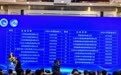 2025江西企业100强出炉!江铜集团以5588亿元领跑
