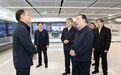 浙江省委书记王浩在嘉兴调研