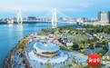 首批消费新业态新模式新场景试点城市公布 海口上榜!