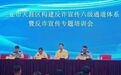 三亚天涯警方:打出反诈“组合拳” 织密六级宣传“防护网” 守好群众钱袋子
