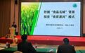 探索食育漯河模式,全省食育工程工作总结会交流漯河经验