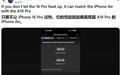 主动散热解封苹果A18 Pro满血性能:iPhone 16 Pro Max多核跑分超iPhone Air
