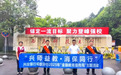 2025年金融教育宣传周|兴业银行成都分行持续开展“兴师益教·消保同行”主题活动
