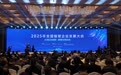 206项创新案例集中推广!这场全国智慧企业发展大会在赣州召开