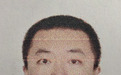 长春市朝阳区人民法院丨关于督促违反限制消费令乘坐飞机的被执行人主动到案接受处罚并履行义务的公告