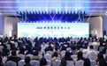2025数据要素发展大会举行