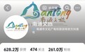 风评|为什么南通文旅的账号突然火了?
