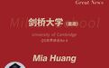 梅尔顿喜报 | 剑桥面邀+1!TOP100名校捷报频传