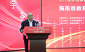 2025年全国高校“中国共产党人精神谱系”海南省示范宣讲活动在海南科技职业大学举行
