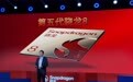 第五代骁龙8处理器发布:自研Oryon CPU架构 一加Ace 6T首发