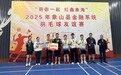 凝心聚力展風采 “羽”動賽場顯擔當——廣發銀行寧波分行代表隊榮獲金融系統羽毛球友誼賽團體一等獎