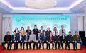 2025绿色亚太环保暨ESG卓越机构成就奖在深举行 十大奖项闪耀湾区