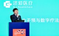 慢病管理的破局之道:纪开宇医生深度阐释行为医学