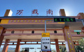 下月起,江西高速万载境内通行费五折