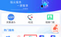 借力数据要素新势能 开拓全球市场“新蓝海”
