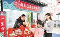 河北持续激发文化创新创造活力