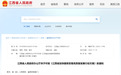 最新印发!江西省加快服务贸易高质量发展行动方案