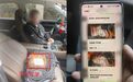 一锅端!铜陵警方抓获诈骗“车手”团队
