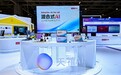 联想在2025 AIE博览会连获两项大奖,天禧AI及创新终端获权威认可