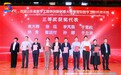 首届山东省数字工程师创新创意大赛暨国际数字工程师邀请赛三等奖名单公布