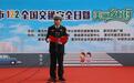 文明交通 礼行天下 漯河市举办第十四个122“全国交通安全日”主题活动