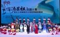 持续5天,抚州这场戏剧盛宴精彩连连