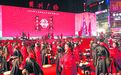 2025第五届湖南汉式集体结婚大典举行 37对新人星城行汉礼喜结连理