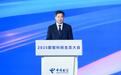 中国电信柯瑞文：智能领航 智惠共生