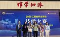 江西财经职业学院学子在2025年江西省职业院校技能大赛再创佳绩