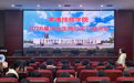 校企携手 共筑未来 常德技师学院2026届毕业生岗位实习宣讲会火热进行中