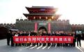 银行机构与东阿阿胶开展党建共建暨研学活动