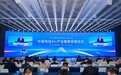 重磅发布多项核心成果！ 2025中国电信AI+产业焕新实践论坛在广州举办