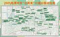 漯河:《2025口袋公园点位图》发布