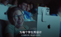 苹果邀请残障大学生拍摄校园歌舞短片:辅助功能助力完整大学体验
