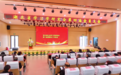 耕耘结硕果 奋楫再扬帆 —— 杨春湖实验学校高福林校长当选省学习学研究会会长