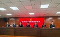 2026年海口将举办乒乓球亚洲杯 计划引进12场以上大型演唱会