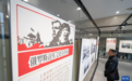 俄中音乐文化交流记忆展 在武汉开幕