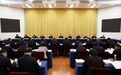 浙江省委常委会召开会议 认真学习贯彻习近平总书记重要文章精神 研究明年扩大有效投资和重大项目谋划工作