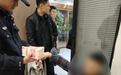 20万元积蓄险被骗!长沙警银联动拆穿投资骗局