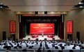 上饶师范学院第二十一届“品廉话洁”大学生院际辩论赛决赛落幕