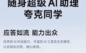 康耐特光学(2276 HK):分别与阿里和京东达成战略合作