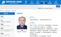 跨市履新!他已任芜湖市湾沚区委书记