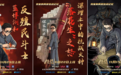 以创新表达推动历史传承,Wink助力历史影像焕发新生