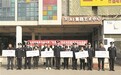 400万元财物“完璧归赵” 南昌市公安局青云谱分局举办涉案财物集中返还活动