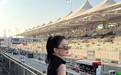 刘亦菲亮相 F1 阿布扎比大奖赛,全黑造型化身时髦飒女郎
