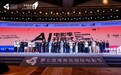 第七屆海南島國際電影節·聯想AI電影季開幕,AI電影走向“全民共創”