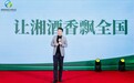 从“质量标杆”到“示范企业”,武陵酒以品质实力诠释卓越内涵