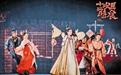 音乐剧《长安十二时辰》在石家庄上演