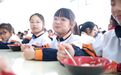 守护校园放心餐,长沙做对了什么?