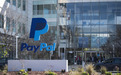 特朗普政府监管松动,美版支付宝PayPal申请成立银行